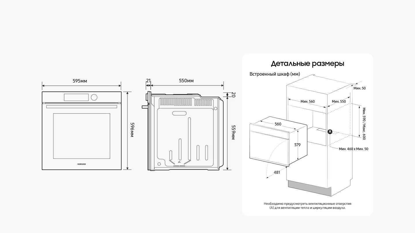 ‼️Новый‼️ Духовой шкаф SAMSUNG Dual Cook Steam BESPOKE NV7000B бежевый