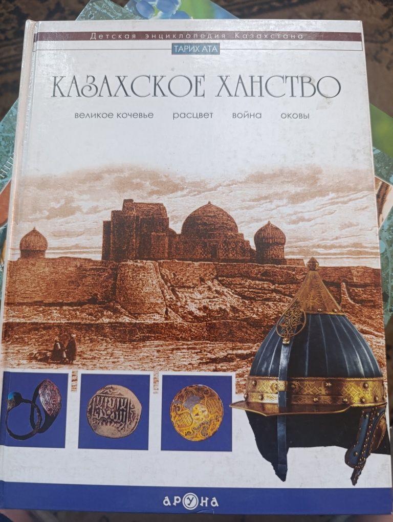 Книги Московского издания