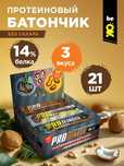 Батончики протеиновые 21 шт, упаковка