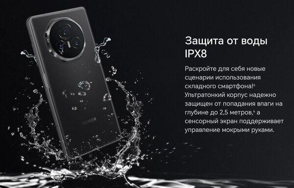 Смартфон Honor magic V3 global