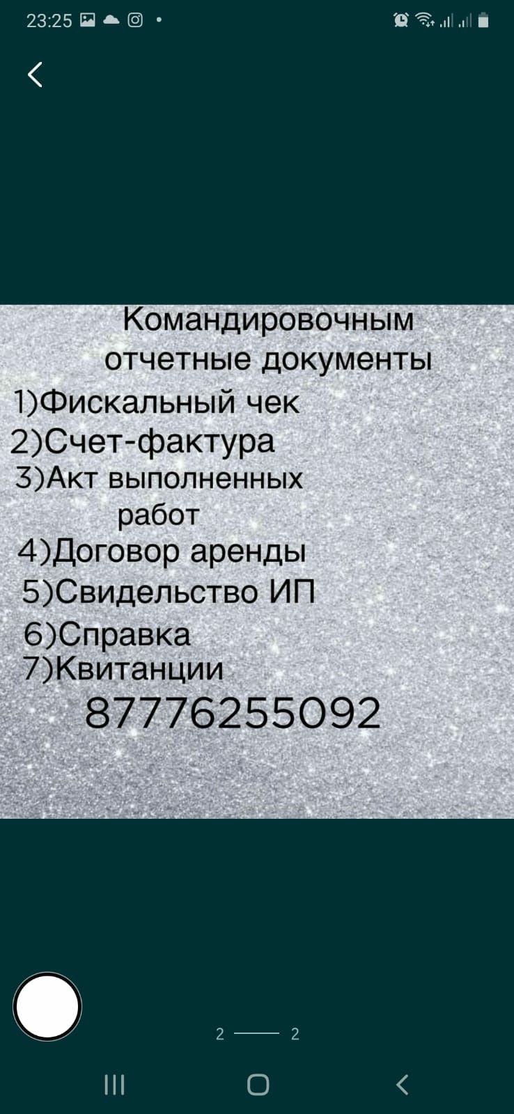 Сдам 1-комн.квартиру в центре
