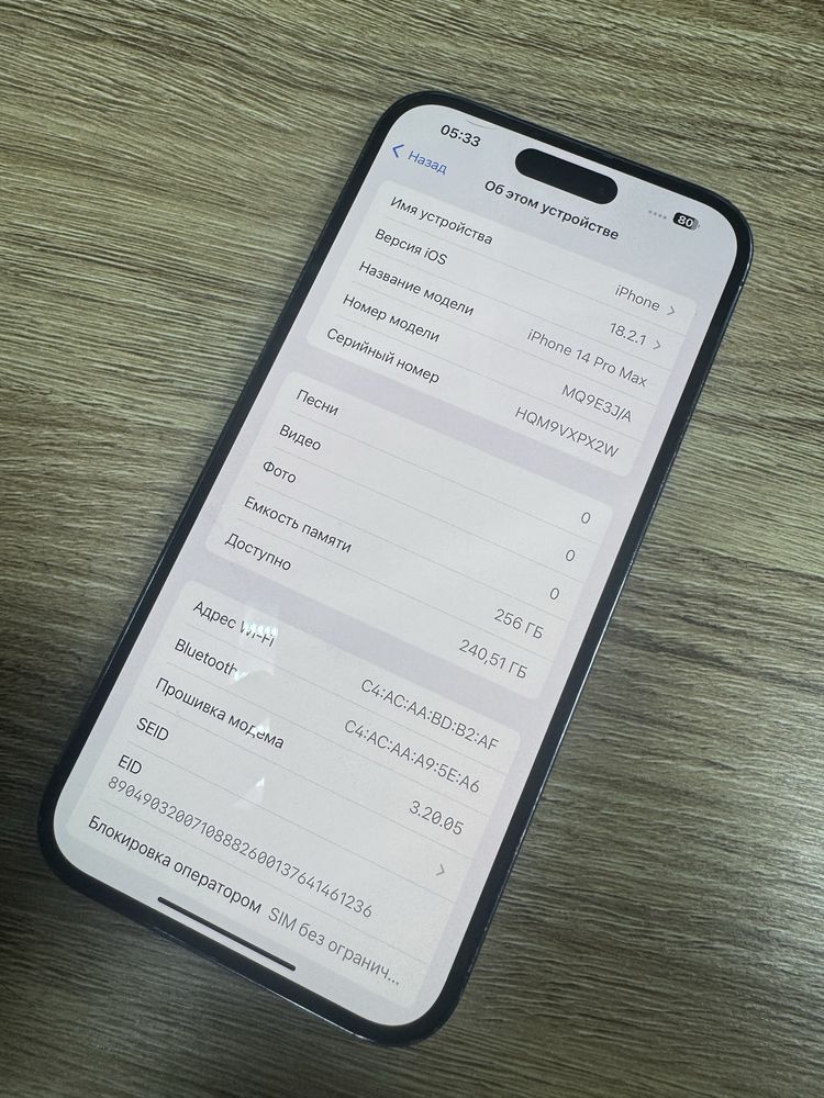 Айфон 14 про iphone 14 pro max
