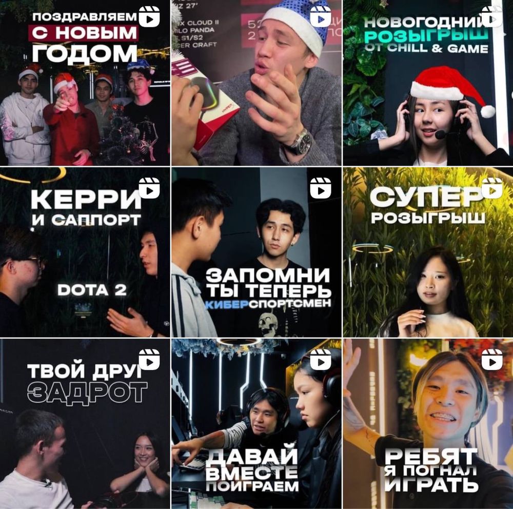 SMM Продвижение под ключ в Алматы Instagram — от 289 000 тг