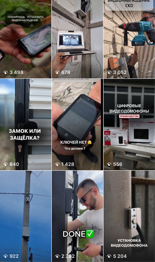 Видеонаблюдение , видеодомофоны . Установка/продажа
