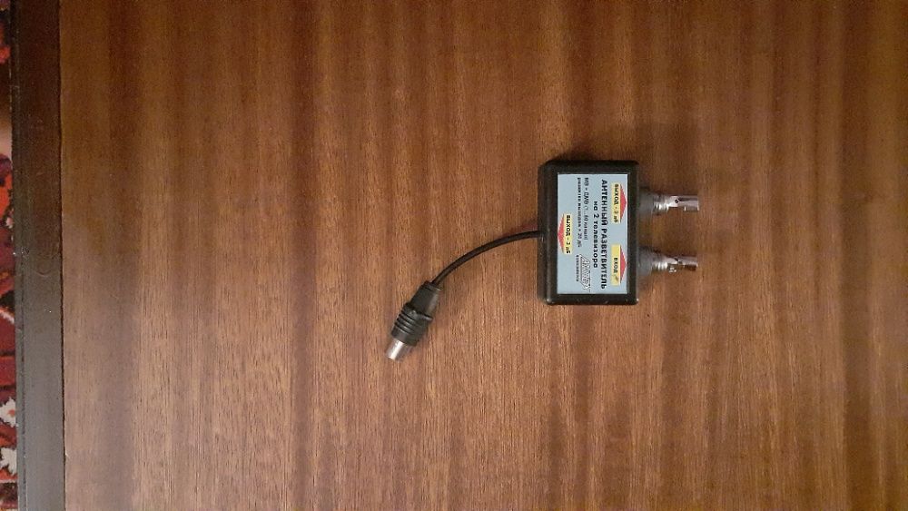 Продам комплект делителей антенных спутник. и эфир. сигнала на 2 TV