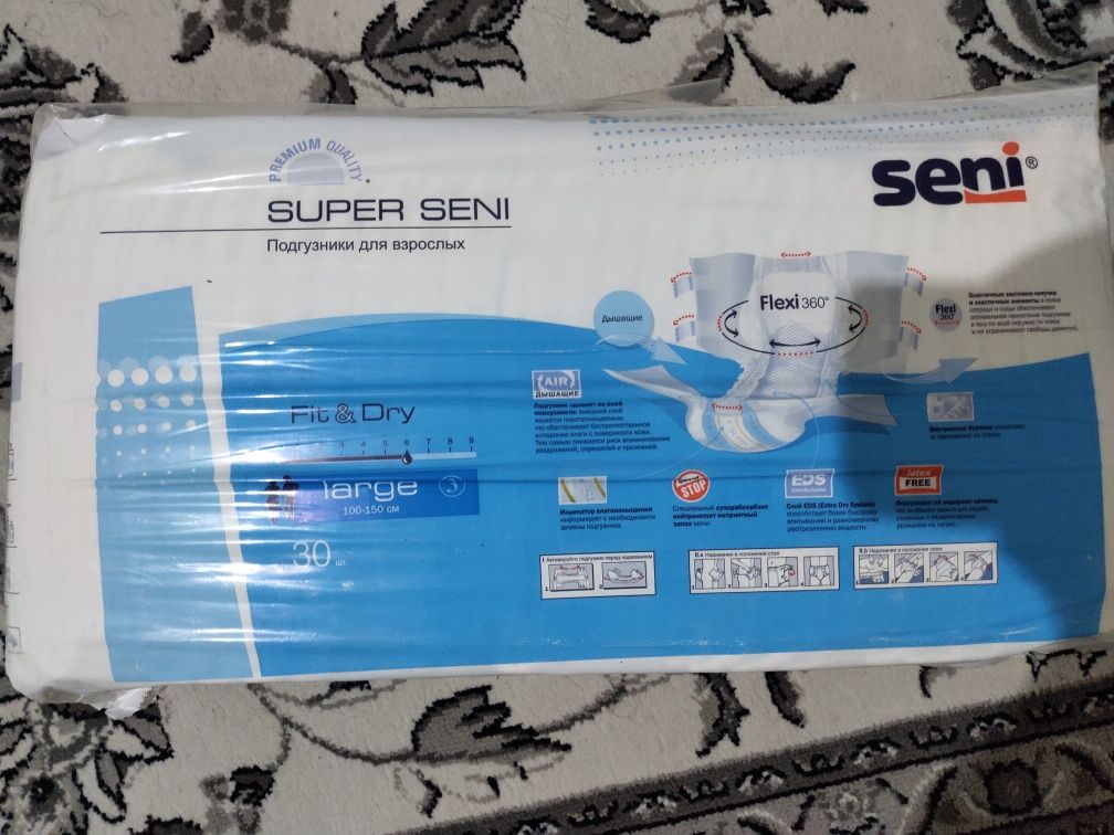 Памперсы для взрослых  Super Seni Large