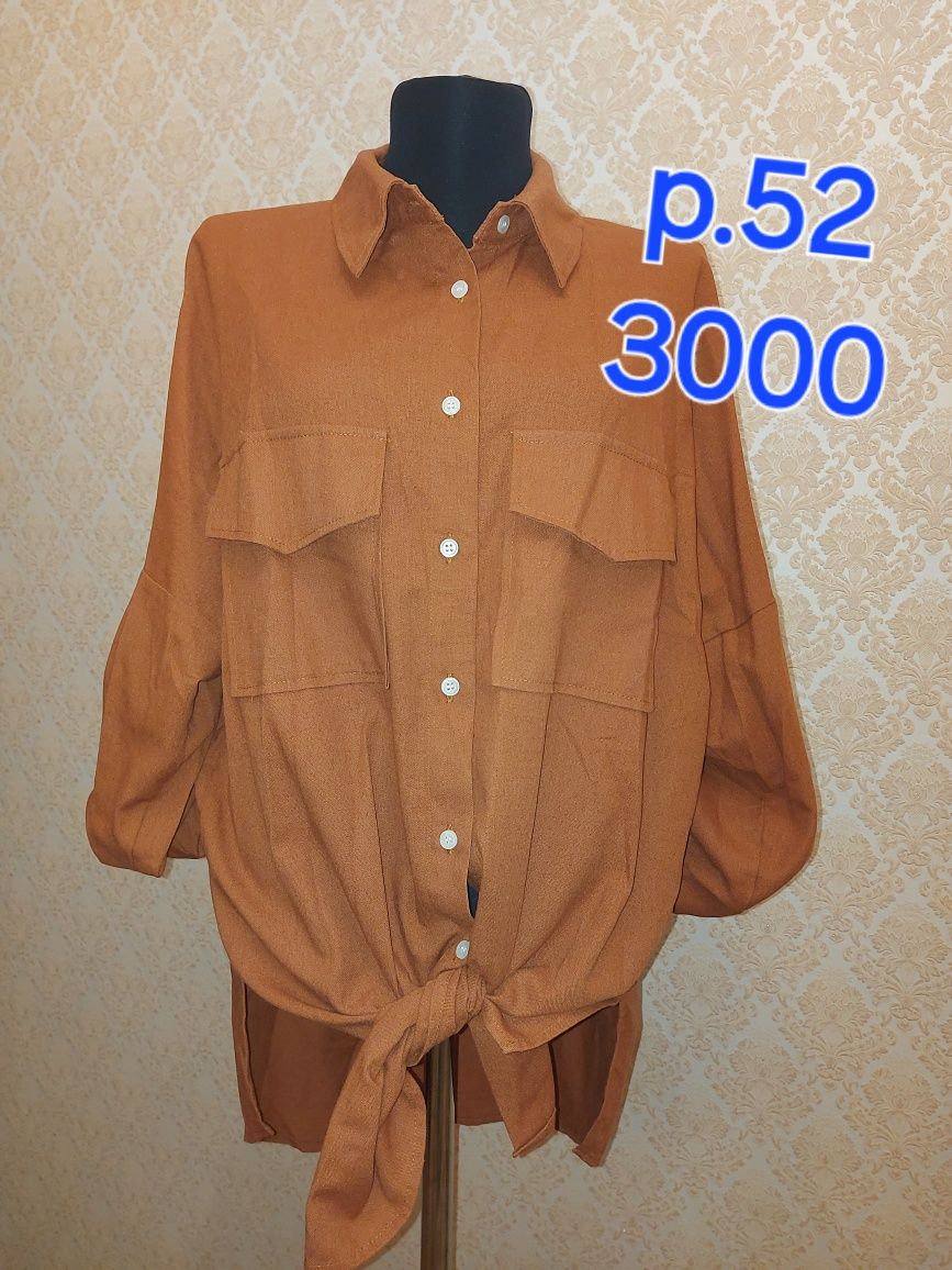 Продам размер 52 по  2000тг