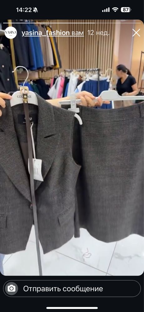 Продам 48р.43500,7500тг