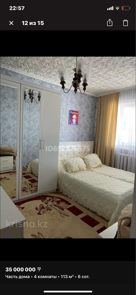 Продам коттедж или обмен с доплатой