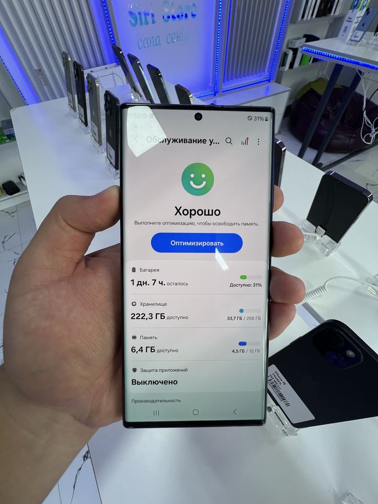 Samsung S22 Ultra 256gb ozu 12 1-sim