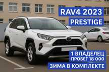 Продам Тойоту Рав4, 2023 года