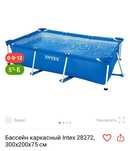 Срочно продается