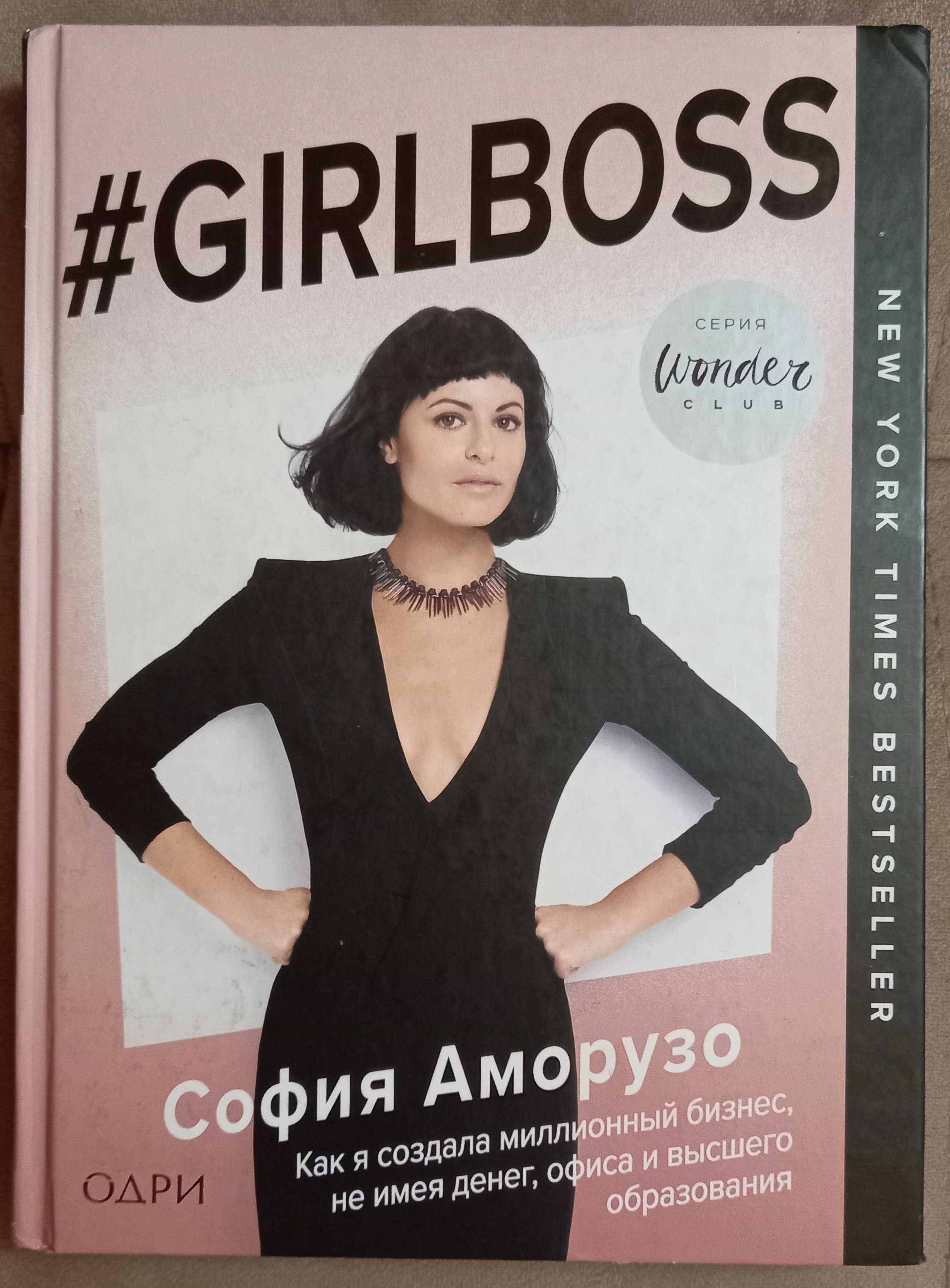 Книги по бизнесу, предпринимательству и менеджменту.