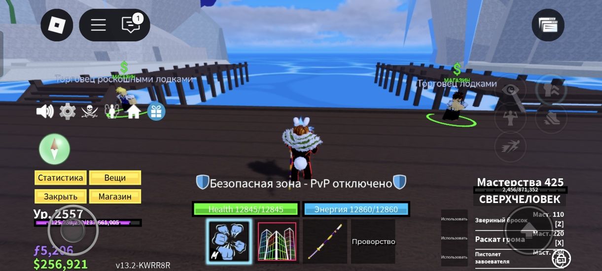 Продаю акк в бф.
