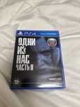 Одни из нас / The last of us Диск PS5