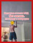 Натяжные потолки Костанай.Слив воды Комнатной