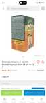 Кофе якобс оригинал 3в1 24шт в пачке