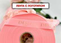 Ленты с логотипом для успешного продвижения