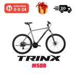 Велосипед Trinx M500 /Акция/ Купи сегодня