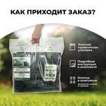 Затеняющая сетка в упаковках с креплением: 3х6/4х6/2х10/3х10/4х10