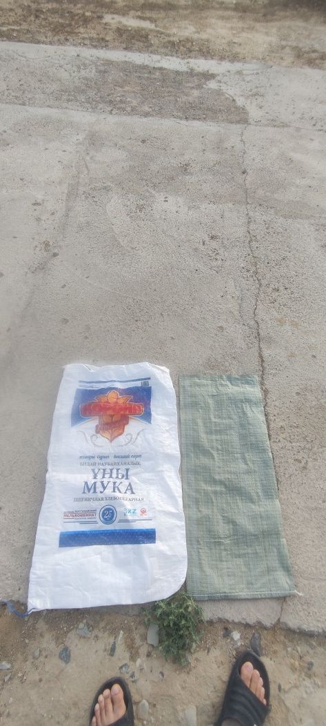 Қапшық, мешок, строительный мешок