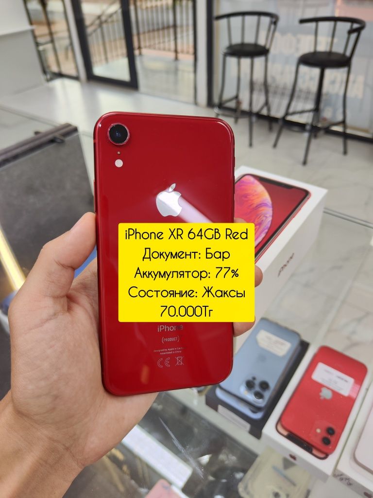 iPhone XR 64GB Red