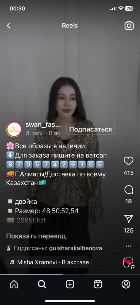 Женская одежда новая с этикеткой