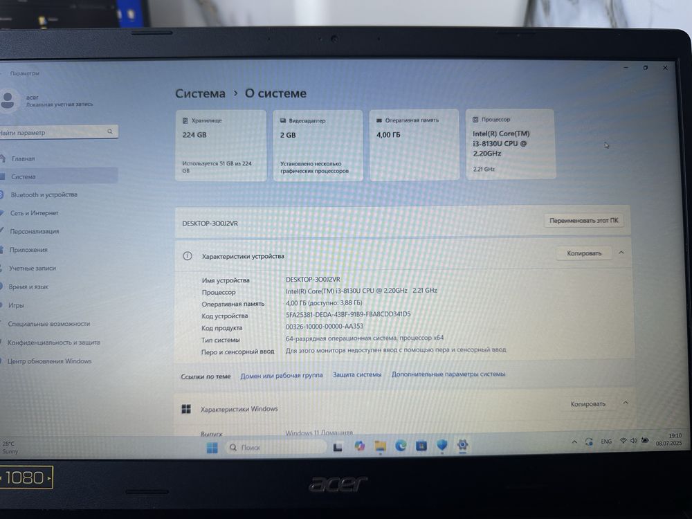 Acer i3-8130u, SSD 240GB, ОЗУ 4GB, GeForce MX130 2GB