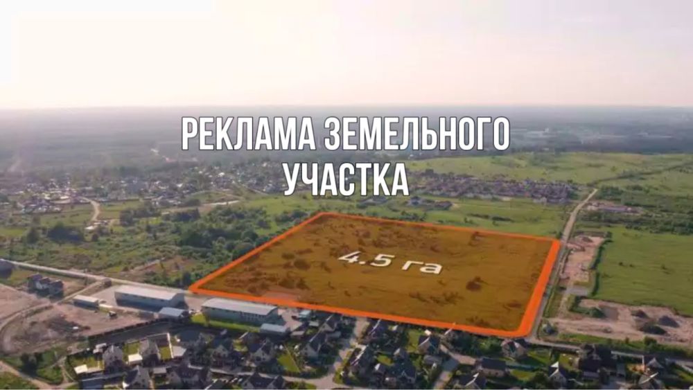 Аэросъёмка с дрона,Мобилограф Видеомонтаж и реклама для бизнеса