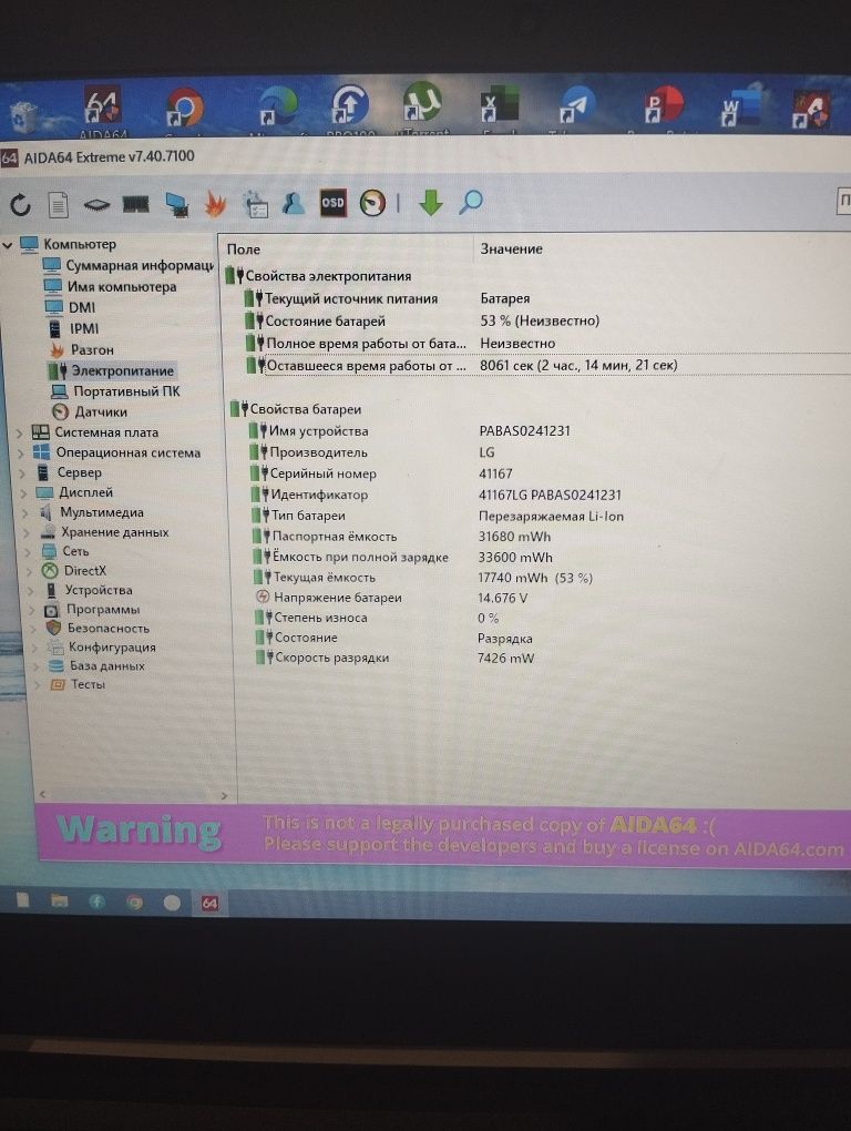Ноутбук Lenovo core i7