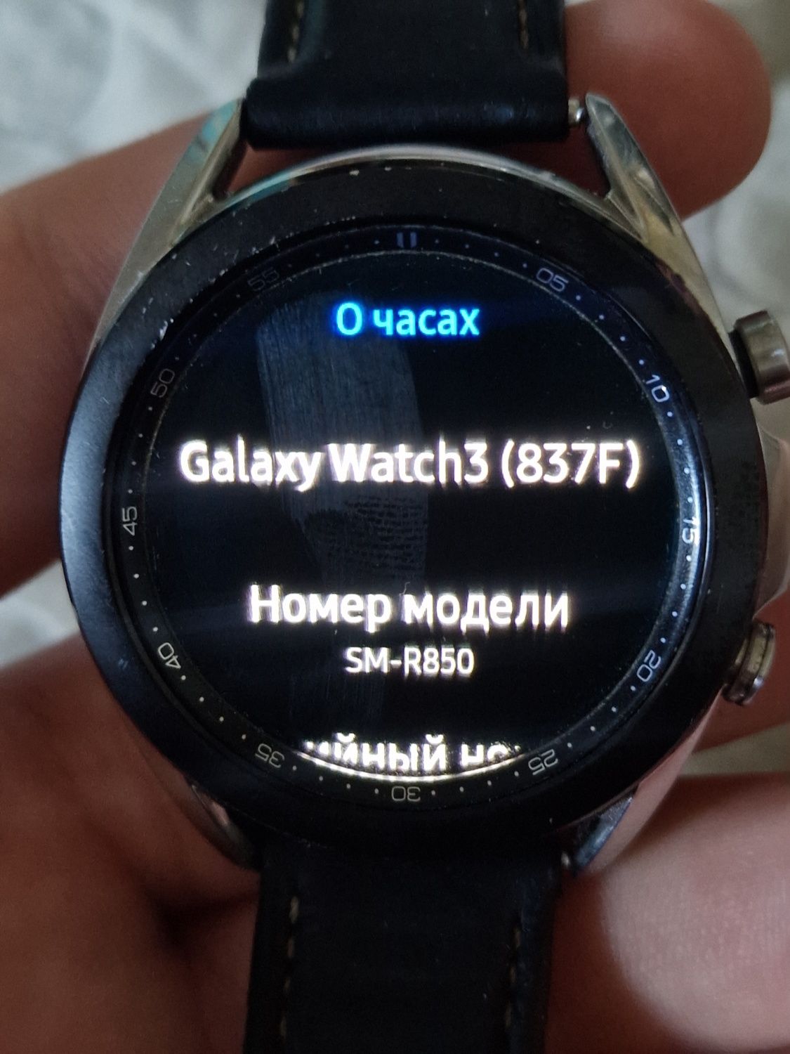 Galaxy Watch 3 41mm