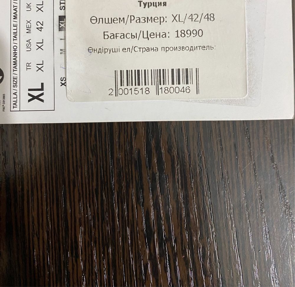 ТУРЦИЯ! Только 48 XL размеры! Грэс