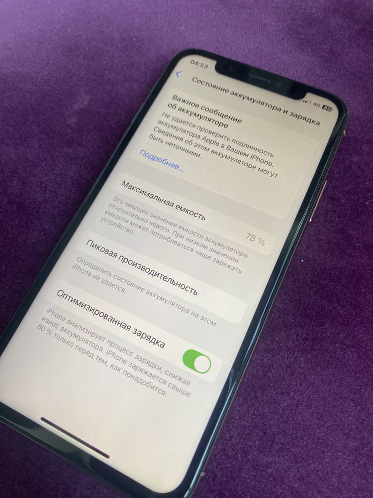 Iphone XS 256 gb работает отлично