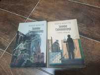 Агата Кристи книги отправлю по Казахстану