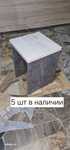 Табуретки новые распродажа