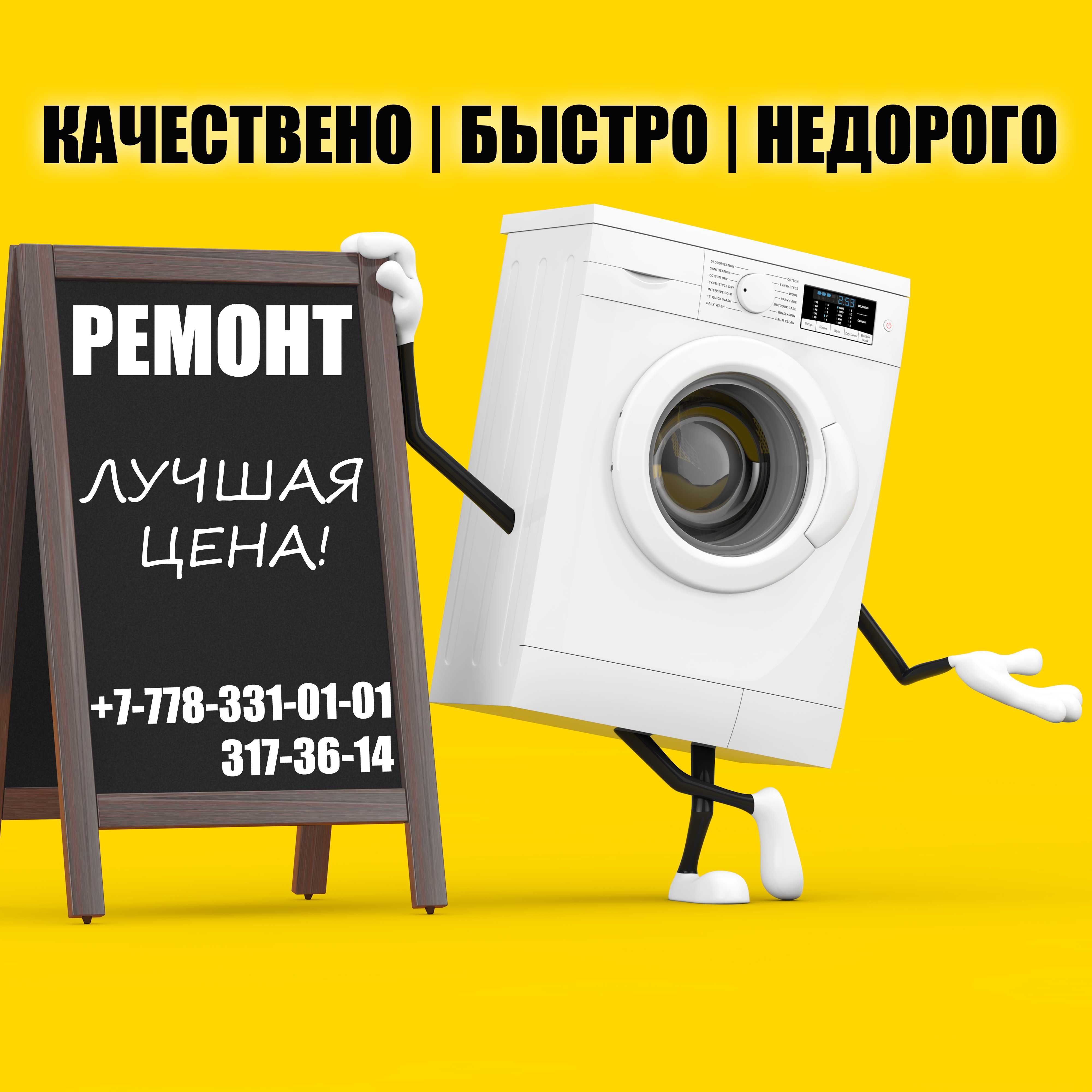 Ремонт электроплит, варочных панелей, индукционных, духовок, эл печей