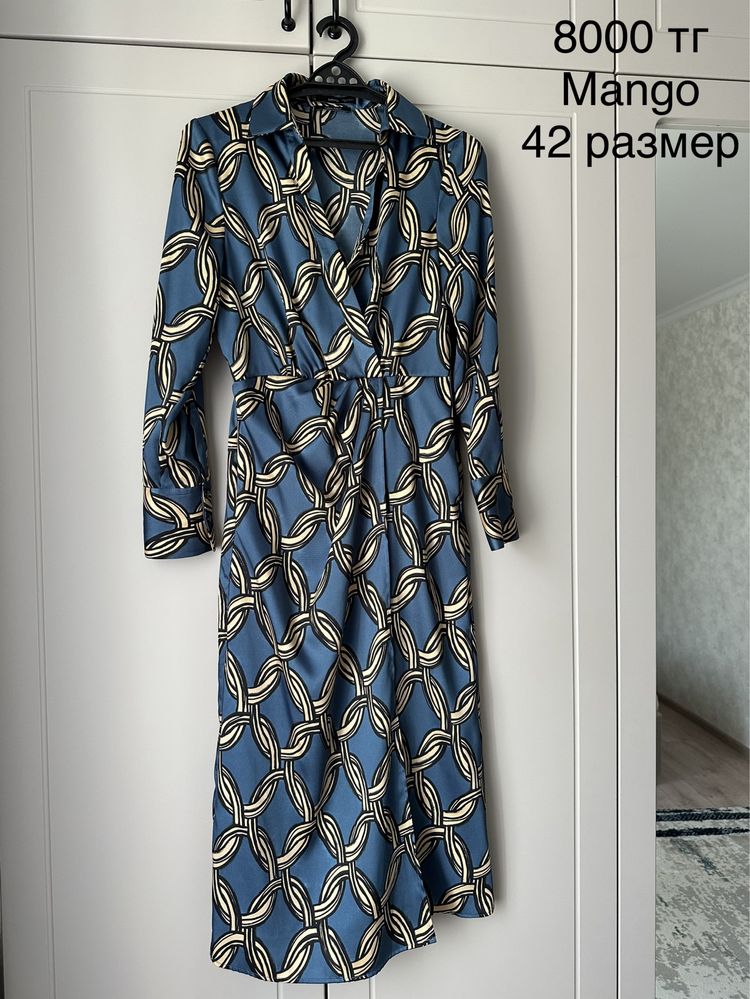 5000 тенгеден 42 размер