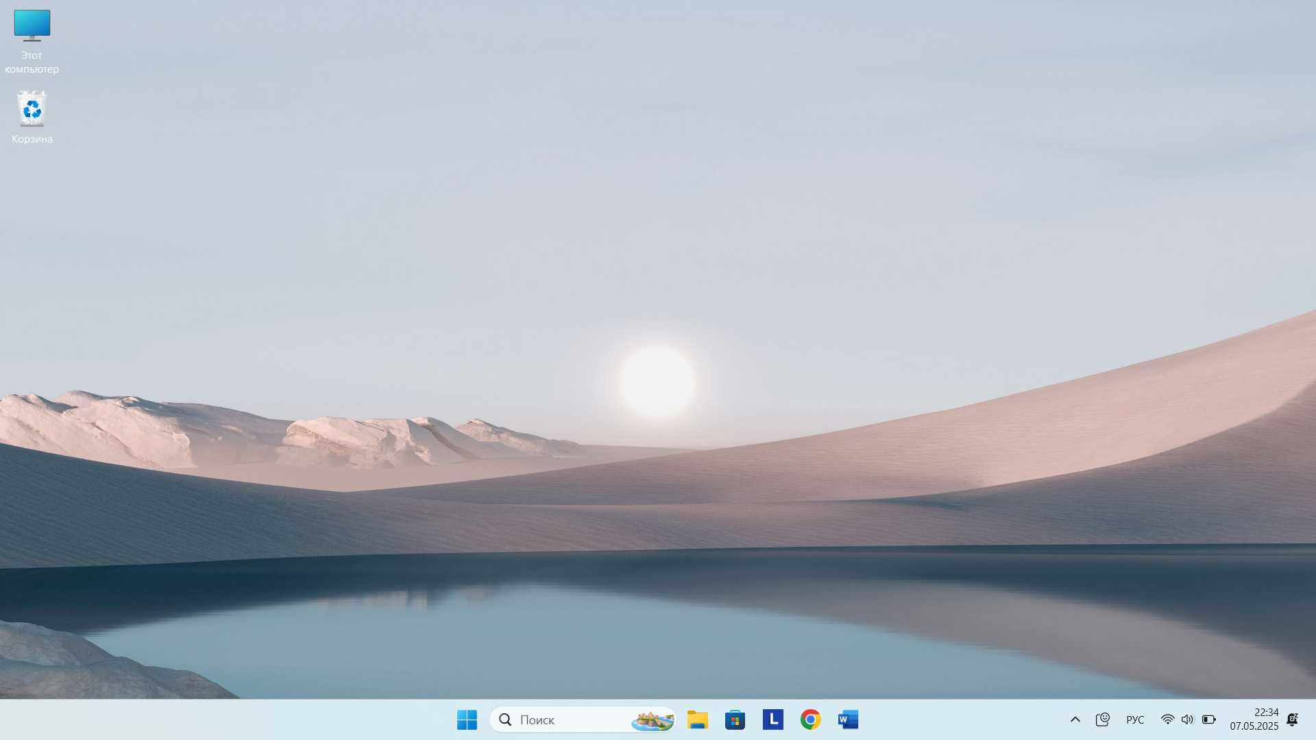 Установка/Переустановка Windows с сохранением данных-Быстро и Надёжно!