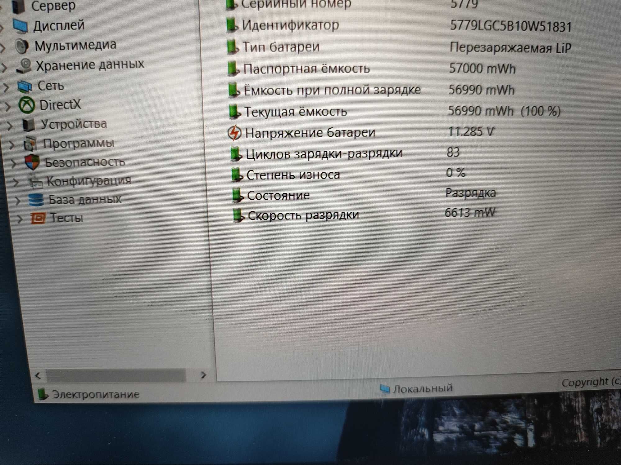 Lenovo Thinkpad T15 Gen 2/i5-1135G7/8/256/FHD/IPS