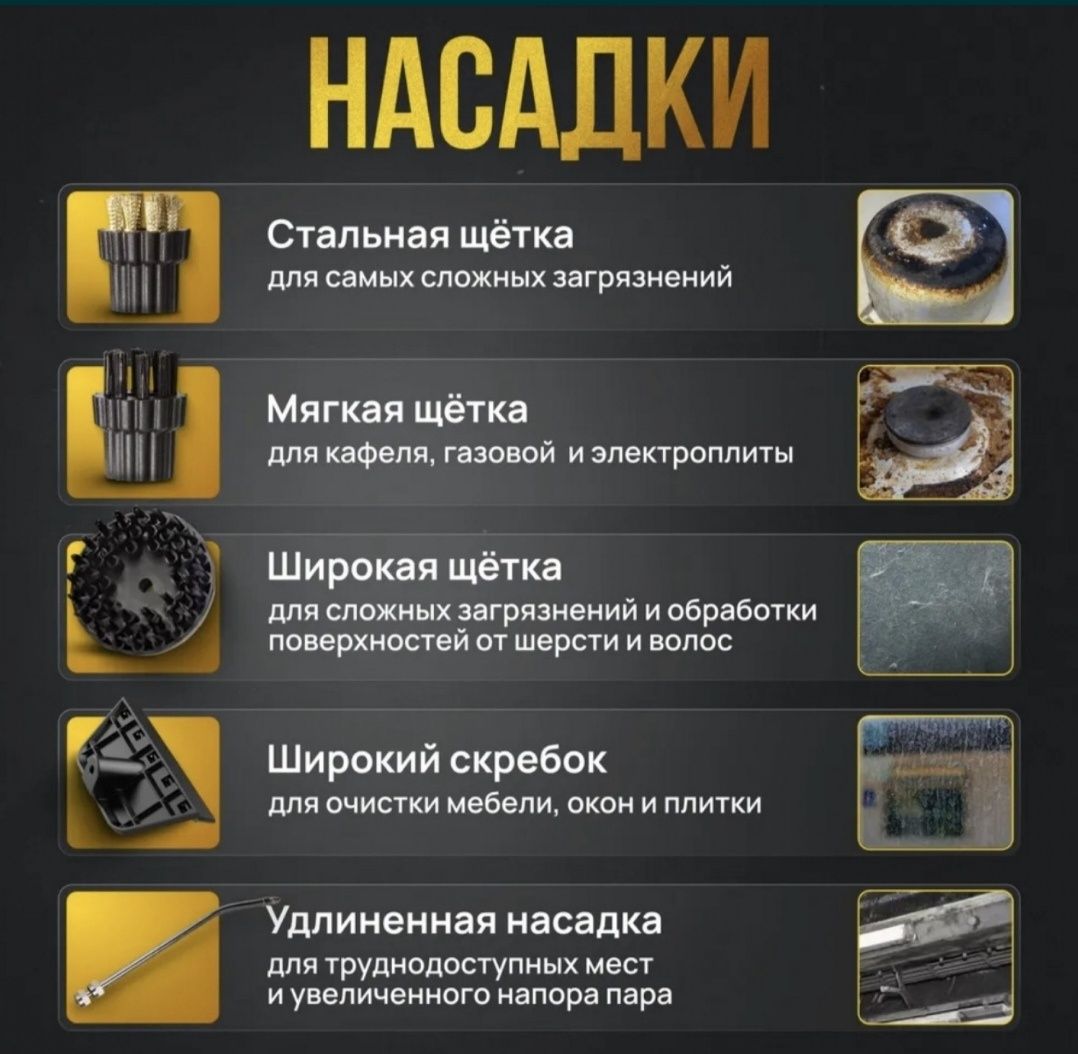 Ручная машина для паровой очистки высокого давления и высокого давлени
