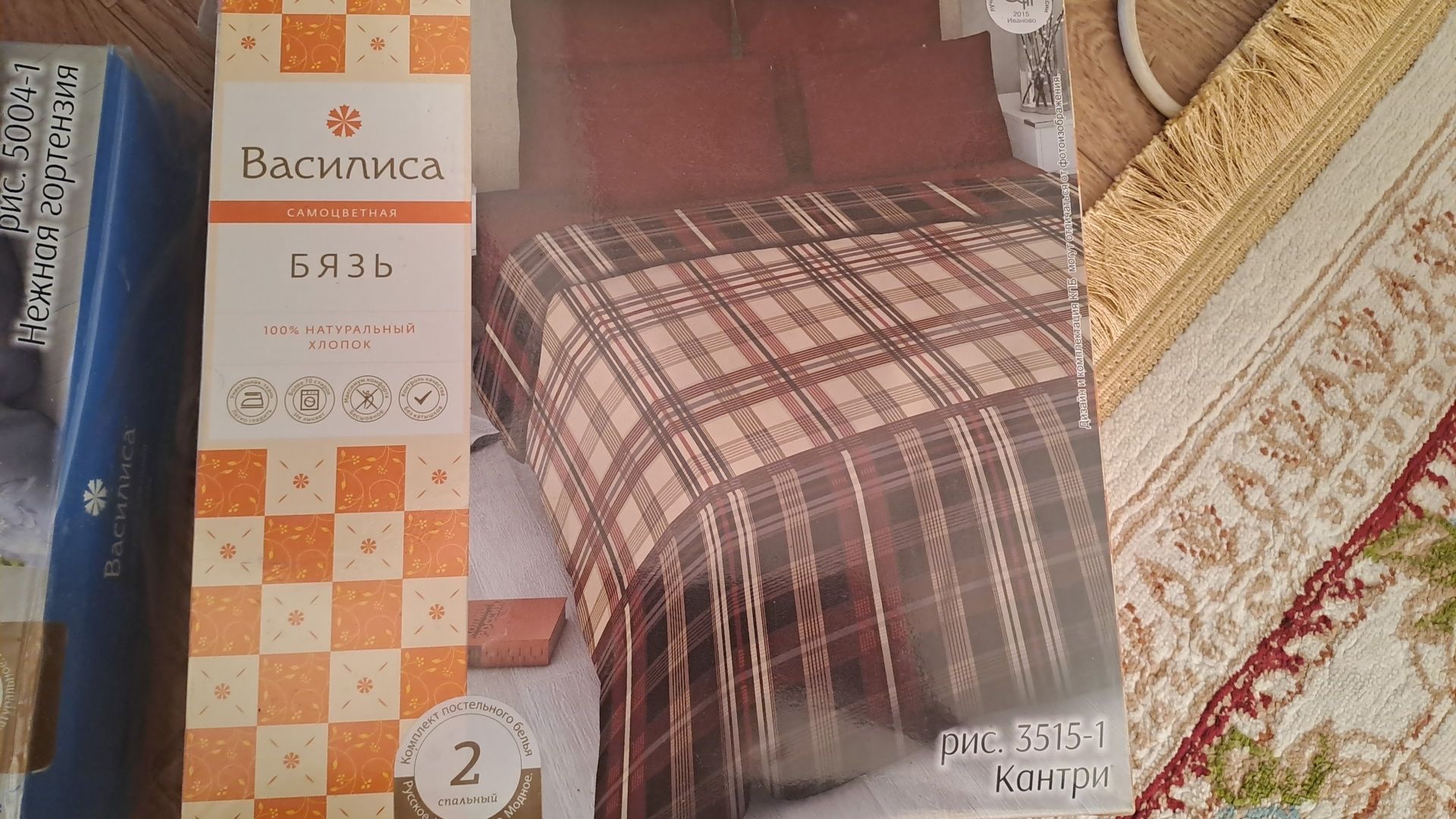 Продам постельное белье