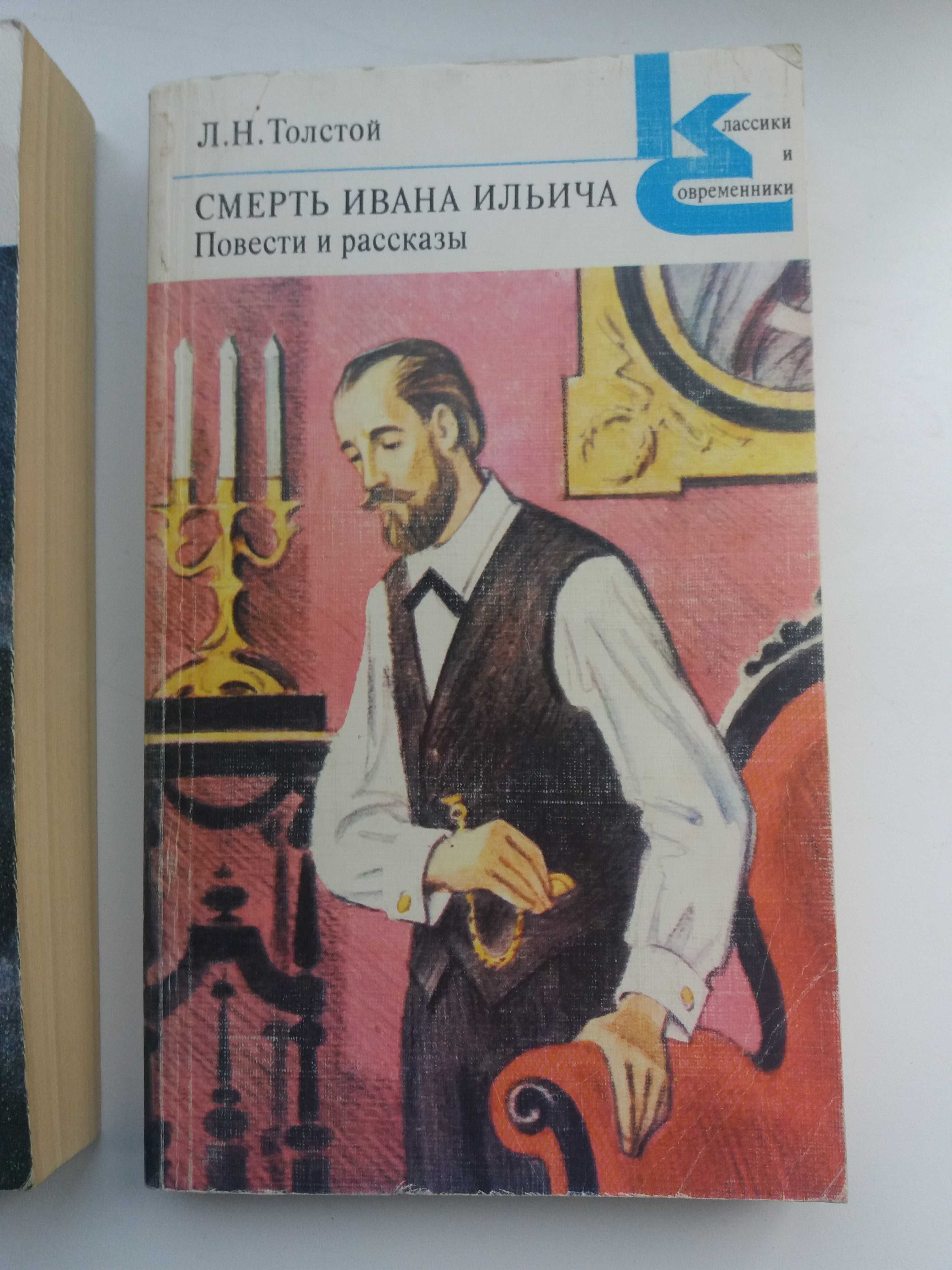 Толстой Воскресение