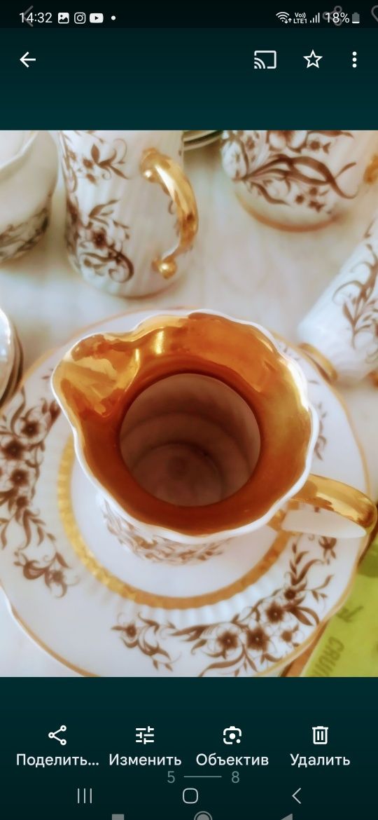 Фарфоровый Кофейно-чайный сервиз СССР