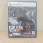 The last of us 2 PS5