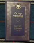 Книги распродажа