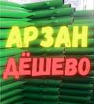 Леса и Вышки на колёсах!Шымкент!