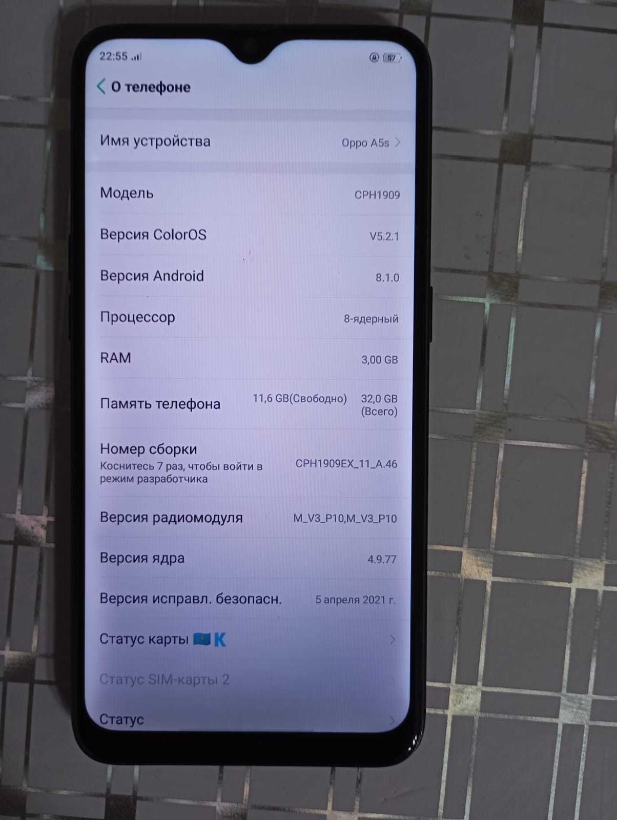 Продам телефон Oppo