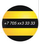 Sim card vip номер