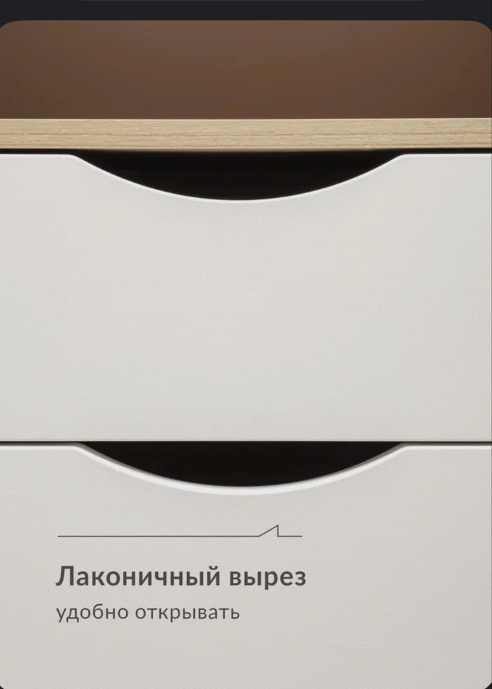 Тумба прикроватная