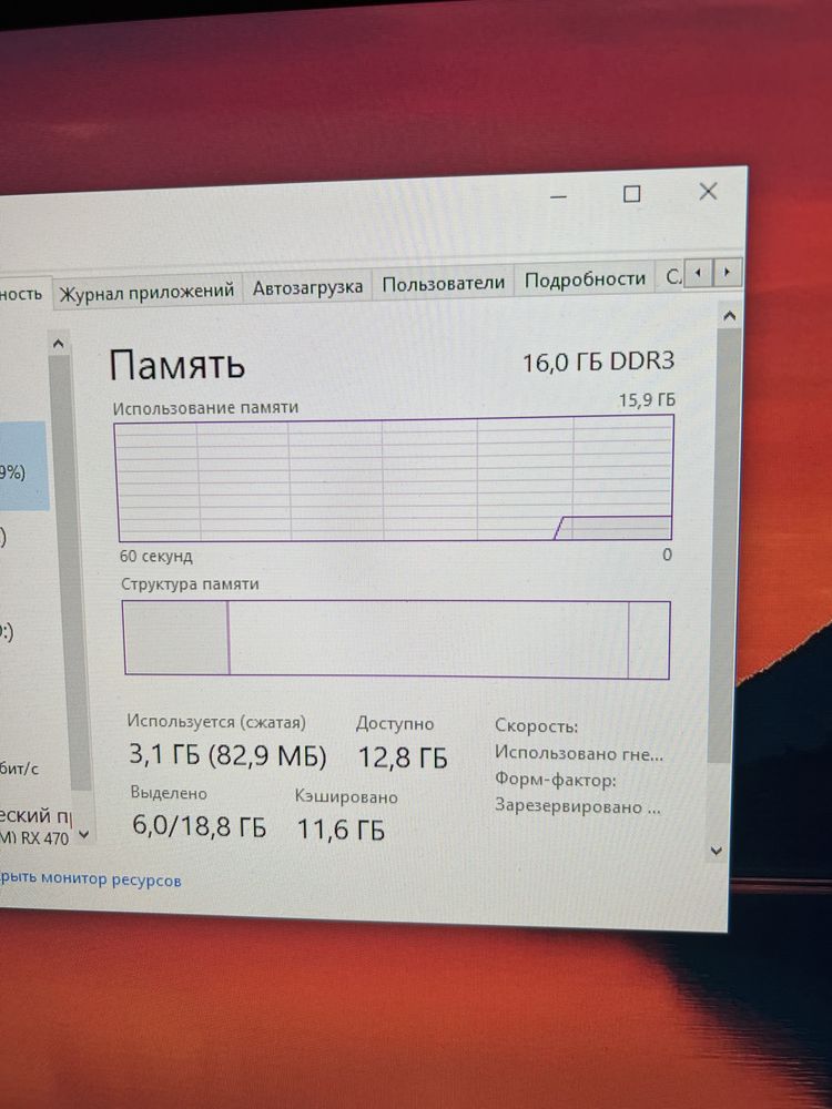 Системный блок/Компьютер,Xeon E5 2640, RX470 4GB, 16ОЗУ,256 SSD,500HDD